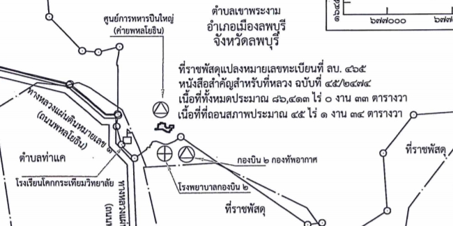 'ทบ.' เลิกใช้ 'คลัง' ไม่ใช้ต่อ โปรดเกล้าฯ ถอนสภาพสาธารณสมบัติที่ราชพัสดุใกล้ค่ายพหลโยธิน