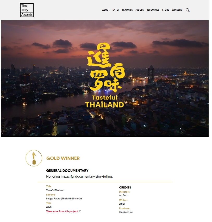 Tasteful Thailand