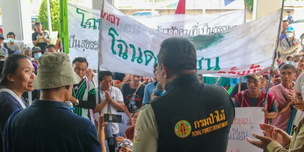 สกน 