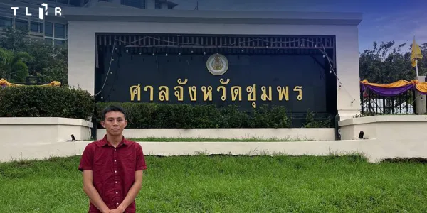 TLHR