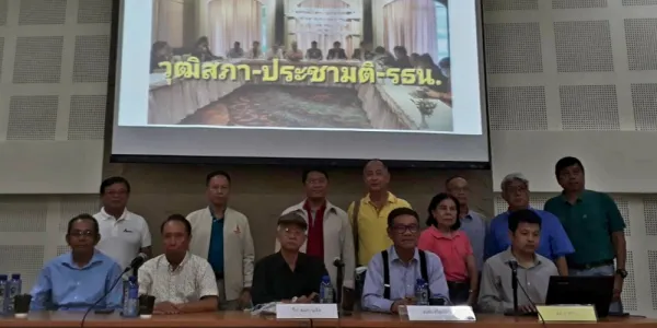 เวทีเสวนาระบุมีการฮั้วเลือก สว. พรรคการเมืองใช้เงิน-อำนาจ หวังยึดวุฒิสภา