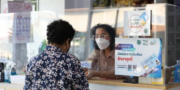 30 บาทรักษาทุกที่ด้วยบัตรประชาชนใบเดียว