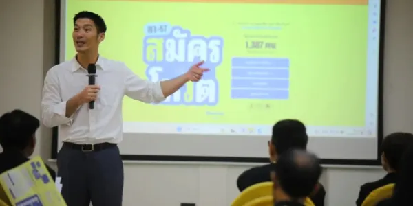 ธนาธร