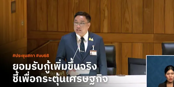 จุลพันธ์ อมรวิวัฒน์