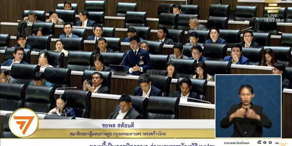 'ชยพล' ก้าวไกล เสนออิกไนต์ (Ignite) ไทยด้วยงบประมาณกระทรวงกลาโหม รัฐต้องจัดสรรงบฯ ให้ความสำคัญกับการวิจัยและพัฒนาเทคโนโลยีอุตสาหกรรมป้องกันประเทศ สู่การต่อยอดการส่งออกพัฒนาเศรษฐกิจของประเทศ แข่งขันระดับภูมิภาค