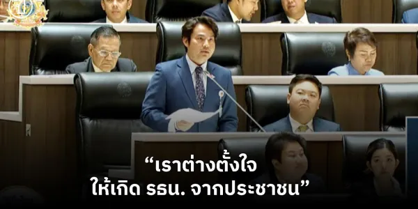 ภราดร ปริศนานันทกุล