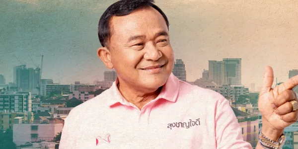 ผลเลือกตั้ง อบจ.ปทุมธานี อย่างไม่เป็นทางการ 'ชาญ พวงเพ็ชร์' ชนะการเลือกตั้ง