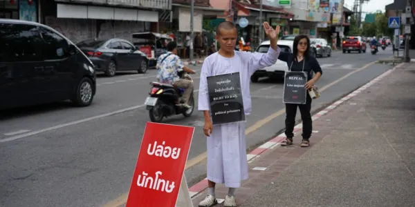 เชียงใหม่