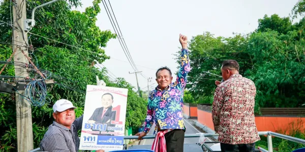 กกต. เผยเตรียมประกาศรับรอง ชาญ ปทุมรักไทย ภายใน 30 วันหากไม่มีข้อร้องเรียน และภายใน 60 วันกรณีมีการร้องเรียน
