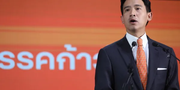 พิธา