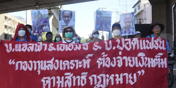 อดีตลูกจ้างโรงงาน 3 บริษัท ถูกลอยแพ ไร้เงินชดเชย เดินขบวนไปกระทรวงแรงงาน เข้ามารับผิดชอบ และช่วยเหลือ โดยใช้เงินกองทุนสงเคราะห์ลูกจ้างจ่ายชดเชยคนทำงาน และทางภาครัฐไปตามเงินกับนายจ้างอีกที 