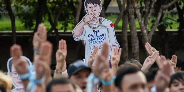 นิรโทษกรรมประชาชน