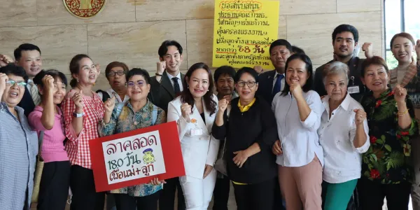 ภาคประชาชนยื่นหนังสือถึง กมธ.พิจารณาร่างกฎหมายคุ้มครองแรงงาน เพิ่มสิทธิลาคลอด 180 วัน โดยได้รับค่าจ้างเต็ม คุ้มครองลูกจ้างภาครัฐ
