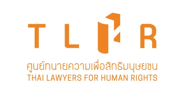 ศูนย์ทนายฯ แจงกรณี 'ทนายไวท์' อดีตทนายความอาสา เรียกเงินจาก 'เรเน่' พุทธพงศ์ ผู้ลี้ภัยคดี 112 เป็นค่าเดินทางส่งเอกสารทางคดีให้เธอในต่างประเทศ