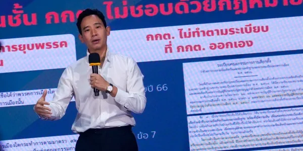 พิธา ลิ้มเจริญรัตน์ 