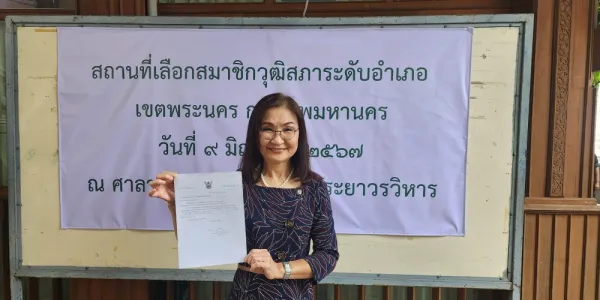 'นันทนา' ติง กกต.ประกาศรับรอง 200 สว.ชุดใหม่ล่าช้า ชี้ สว. ชุดปัจจุบันควรหยุดปฏิบัติหน้าที่