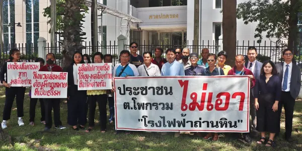 ศาลปกครองยกฟ้องคดีชาวบ้านขอให้เพิกถอนใบอนุญาตโรงงานกระดาษผลิตไฟฟ้าถ่านหิน