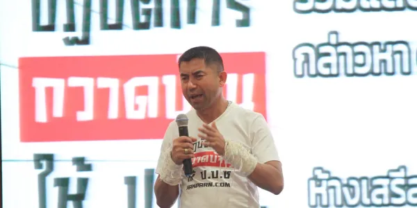 เว็บราชกิจจาฯ เผยแพร่ประกาศ สำนักนายกฯ มีพระบรมราชโองการ ให้สุรเชชษฐ์ หักพาล พ้นจากตำแหน่งรองผู้บัญชาการตำรวจแห่งชาติ มีผลตั้งแต่ 18 เม.ย. 2567