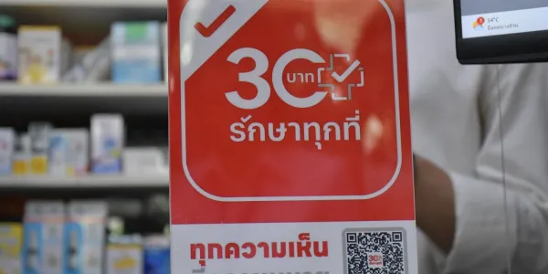 4 สภาวิชาชีพ เผยวันนี้สิทธิบัตรทองใน กทม. ใช้ '30 บาทรักษาทุกที่' ได้แล้ว