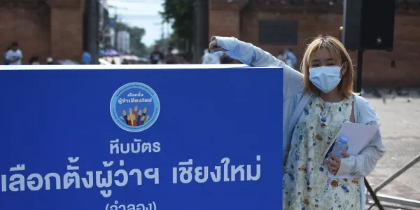 เลือกตั้งผู้ว่า