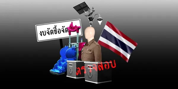 กลไกตรวจสอบท้องถิ่นไทย ปัญหาไม่ใช่ทุจริต แท้จริงคือขาดอิสระ 