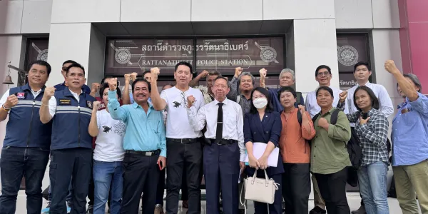 ไบโอไทย