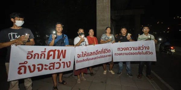 ชาวดอนเมืองทวงไฟส่องสว่างบนถนนกำแพงเพชร 6 หลังเกิดอุบัติเหตุบ่อยครั้ง