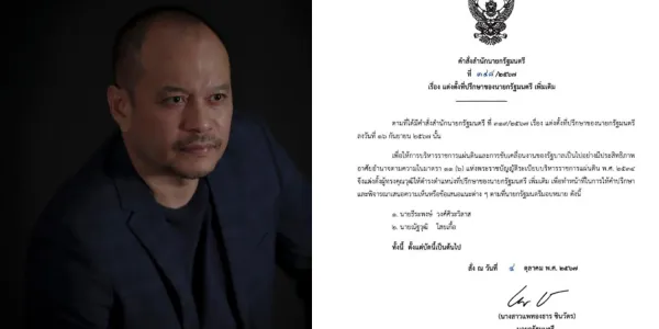 ณัฐวุฒิ เผยเหตุคัมแบ็กนั่งที่ปรึกษานายกรัฐมนตรี