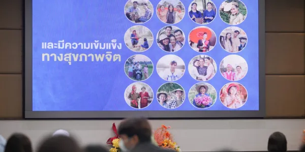 'หน่วยบริการสุขภาพท้องถิ่น' ความหวังใหม่ดูแลสุขภาพจิตชุมชน