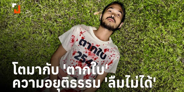 รามิล 