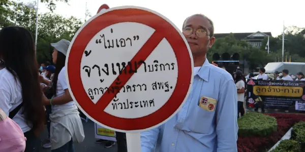 "ไม่เอาจ้างเหมา" ลูกจ้าง สพฐ. ชุมนุมหน้า ศธ.ร้อง 'เพิ่มพูน' นำเรื่องเข้า ครม. ยุติการจ้างงานแบบเหมาช่วงบริการ ตัดสิทธิประกันสังคม ล่าสุด เคลื่อนขบวนไปหน้าทำเนียบ ขอหารือกับนายกฯ หลัง รมว.ยังไม่รับข้อเสนอ