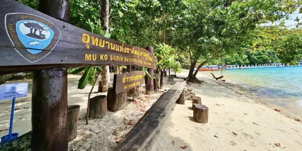 ครม.รับทราบร่างประกาศ ก.ทรัพย์ให้ หน.อุทยาน 7 แห่งกำหนดชุมชน ที่เก็บหาของป่า-ประมงพื้นบ้านได้