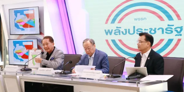 พปชร.แนะ รัฐยกเลิก MOU44 แล้วทำ MOU ใหม่ บนหลักกฎหมายทางทะเล
