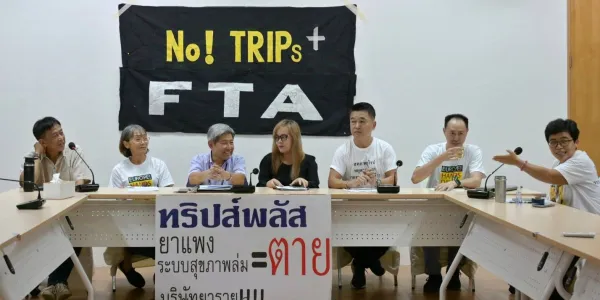 ภาคประชาสังคมจับตาเจรจา FTA ไทย – อียู ‘หวั่น’ ขัดเป้าหมายการพัฒนาที่ยั่งยืน 
