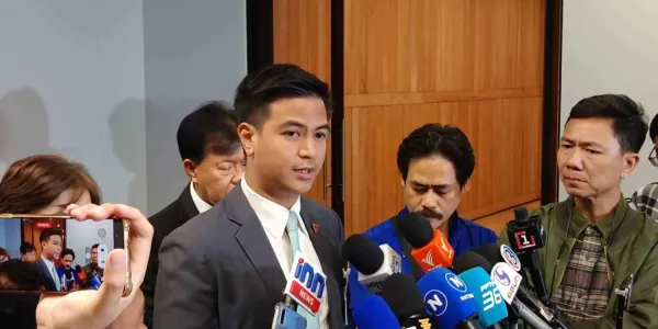 พรรคประชาชน