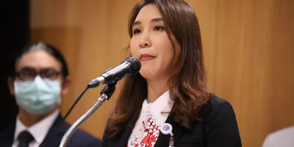 พรรคประชาชน