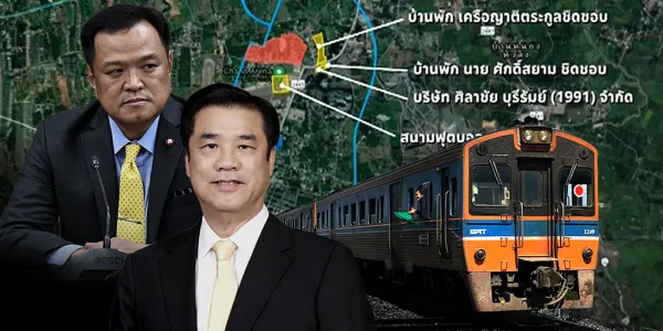 ‘เขากระโดง’ ศึก รฟท. VS กรมที่ดิน ส่อยาว สะเทือนพรรคร่วม 2 เจ้ากระทรวง ?