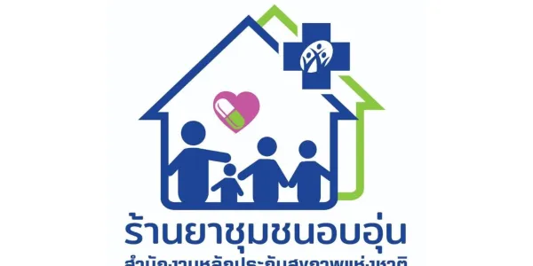 มองปม 'แพทยสภา' ค้านเภสัชกรจ่ายยา 16 อาการ สะท้อนปัญหาทับซ้อนวิชาชีพระบบสุขภาพไทย