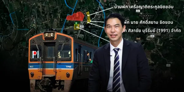 การรถไฟฯ ส่งหนังสือค้านกรมที่ดินไม่เพิกโฉนด 'เขากระโดง' มีแผนให้ประชาชนเช่าต่อได้อยู่แล้ว