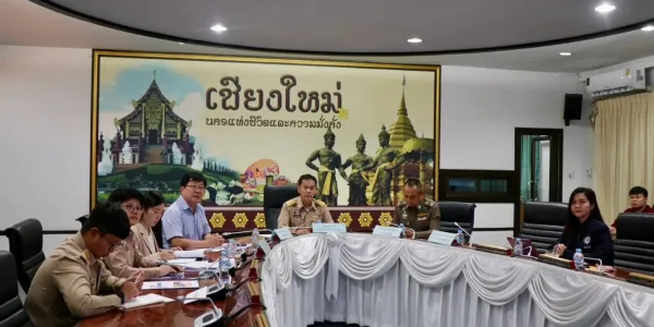 เชียงใหม่