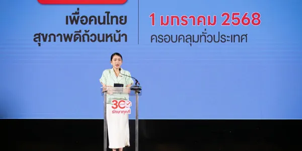 นายก