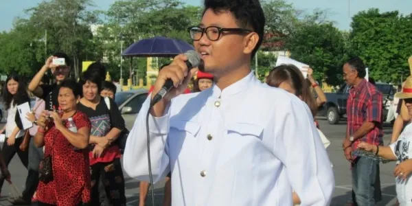 สยาม