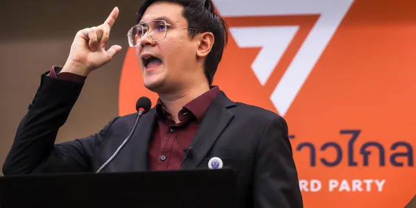 พรรคประชาชน