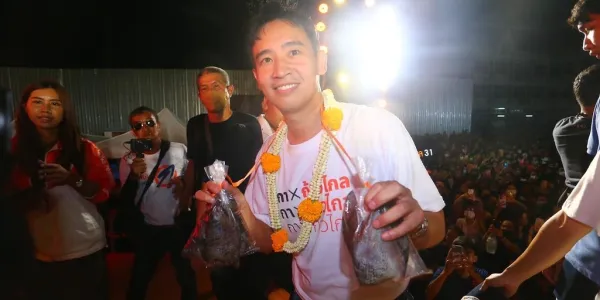 พรรคประชาชน