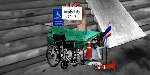 ท้องถิ่นสร้างสื่อสอบ