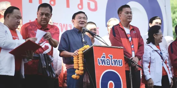 ทักษิณ