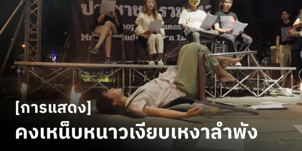 มัลติมีเดีย