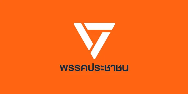 พรรคประชาชนชี้แจงกรณีที่สื่อรายงานว่า ผอ.พรรคประจำจังหวัดปราจีนบุรี ถูกจับฐานครอบครองปืนไม่ได้รับอนุญาต พร้อมเครื่องกระสุนจำนวนมากนั้น เบื้องต้น มีการนำหลักฐานทะเบียนปืนให้ ตร.แล้ว มีเพียงครอบครองผิดมือ 3 กระบอก โดยเป็นของพ่อ พี่ชาย และเพื่อน ส่วนผู้ถูกจับกุมเป็นเพียงสมาชิกพรรคฯ ไม่ได้เป็น ผอ.พรรคประชาชน ประจำจังหวัดปราจีนฯ ไม่ได้เป็นผู้ช่วย สส. และไม่ได้เป็น ผอ.เลือกตั้งท้องถิ่นประจำจังหวัดปราจีนฯ