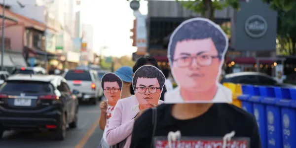 เชียงใหม่