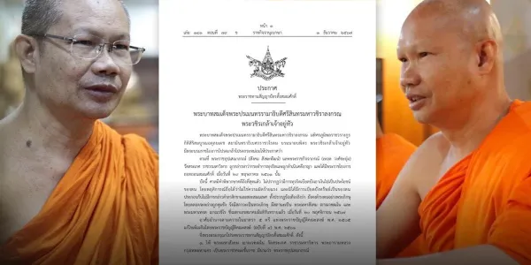โปรดเกล้าฯ คืนสมณศักดิ์ 'เจ้าคุณสังคม-เจ้าคุณเทอด'